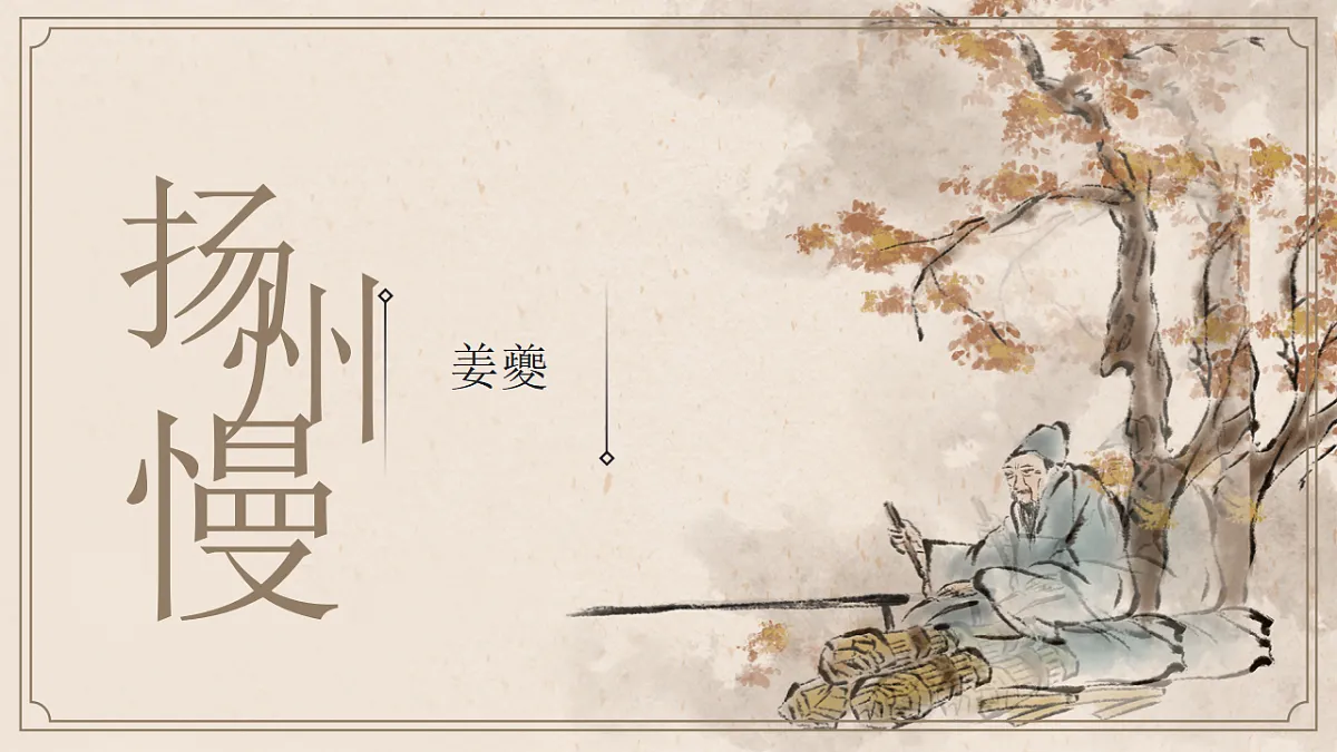 17419757第1页