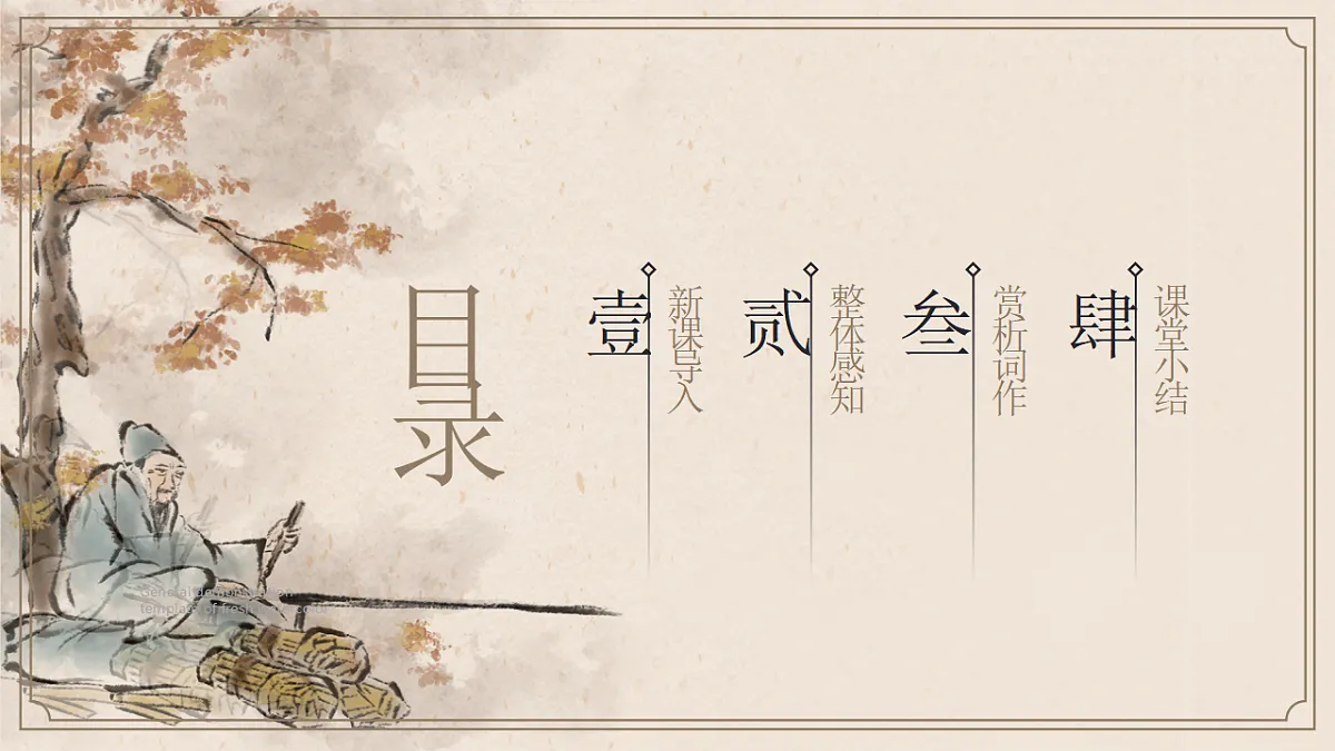 17419757第2页