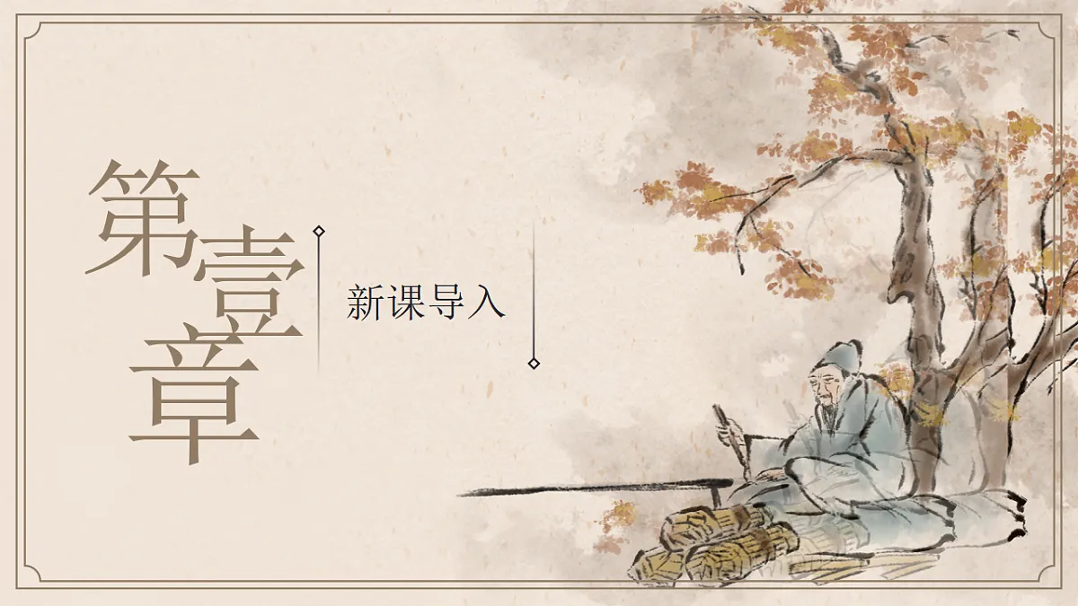 17419757第3页