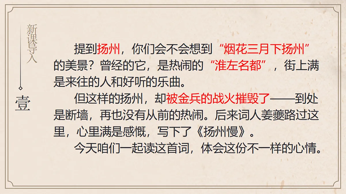 17419757第4页