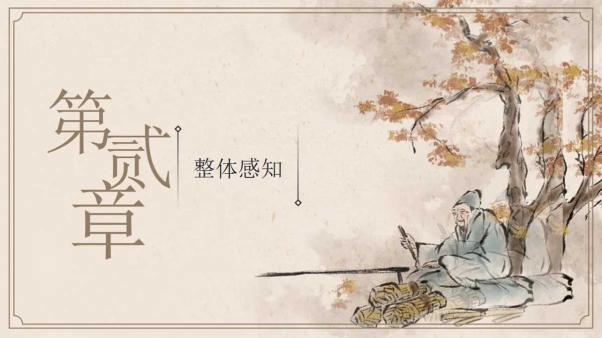 17419757第5页