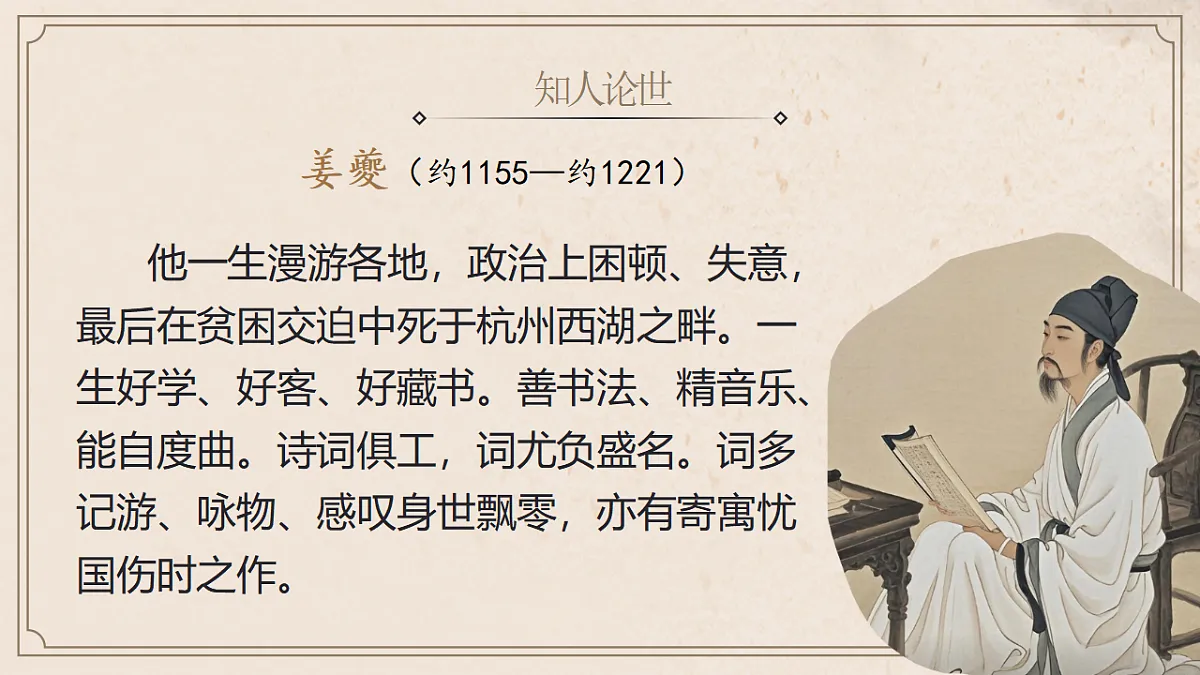 17419757第7页