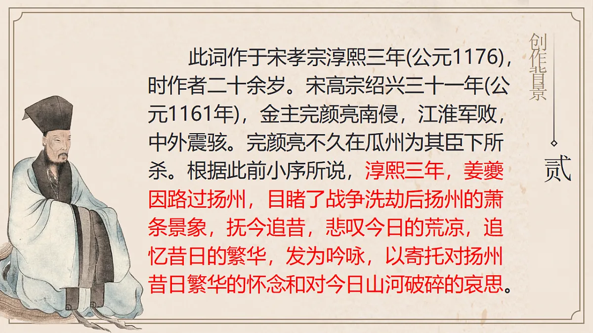 17419757第8页