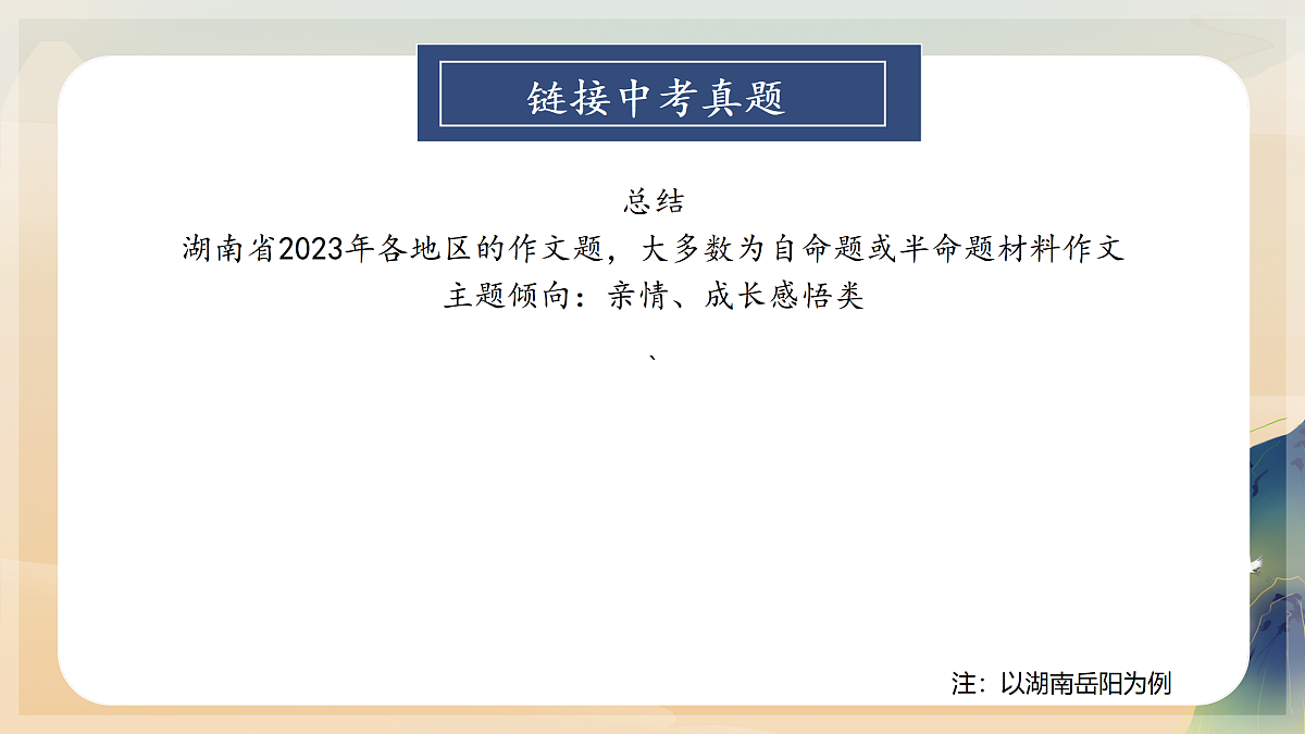 17419907第7页