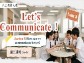 Unit 8 Section B How can we communicate better（3a-3c）（第五课时）课件 人教版英语八年级上册