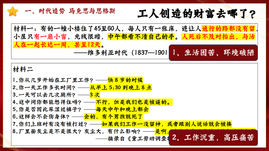 17420050第5页