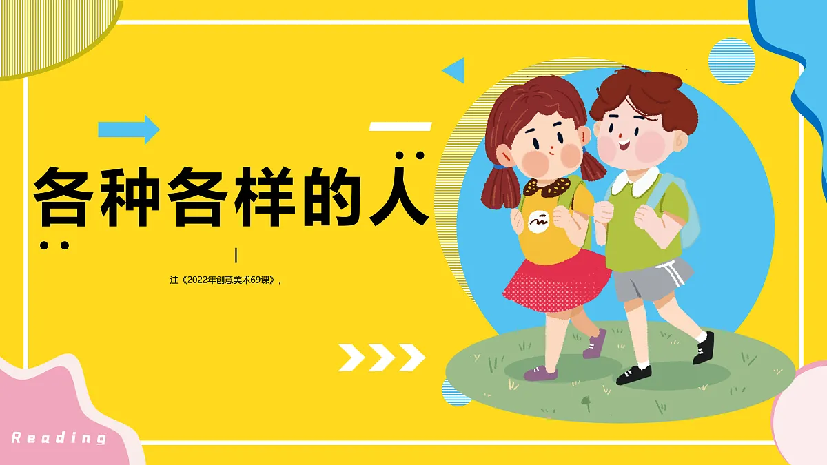 17421146第1页