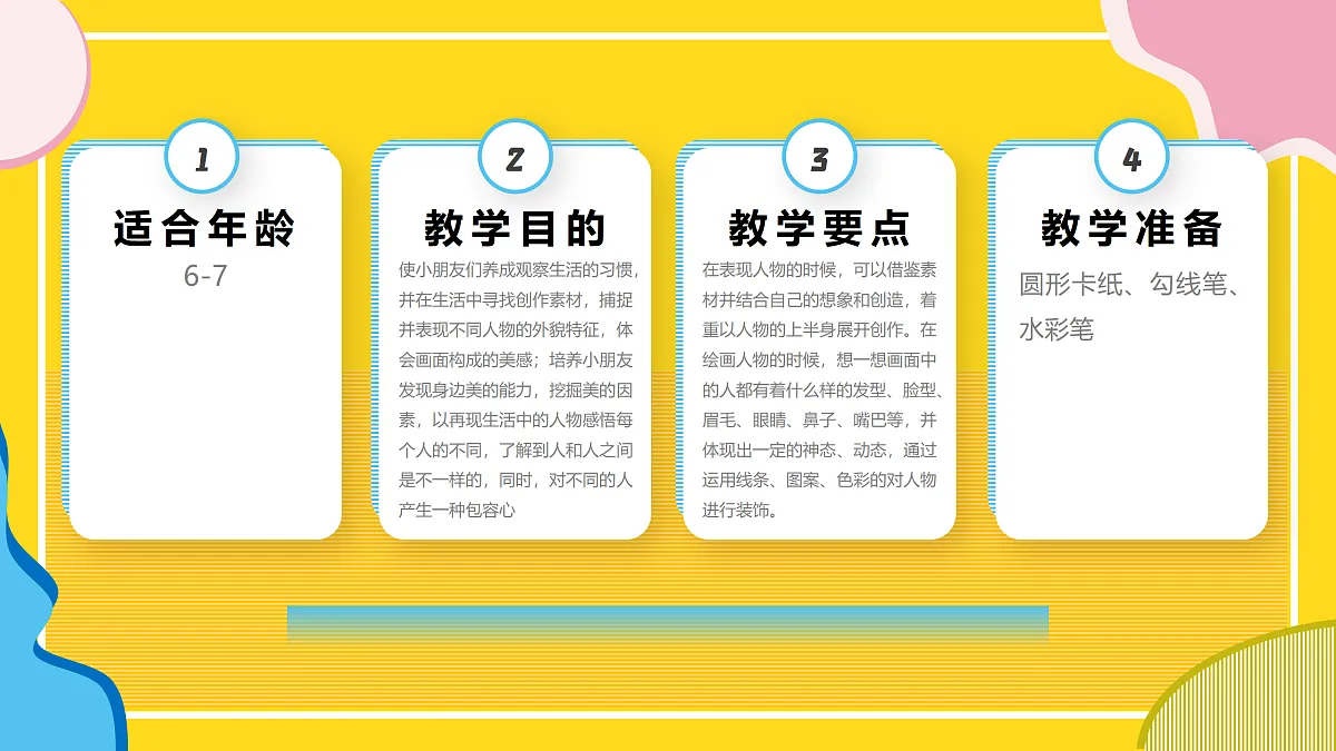 17421146第2页