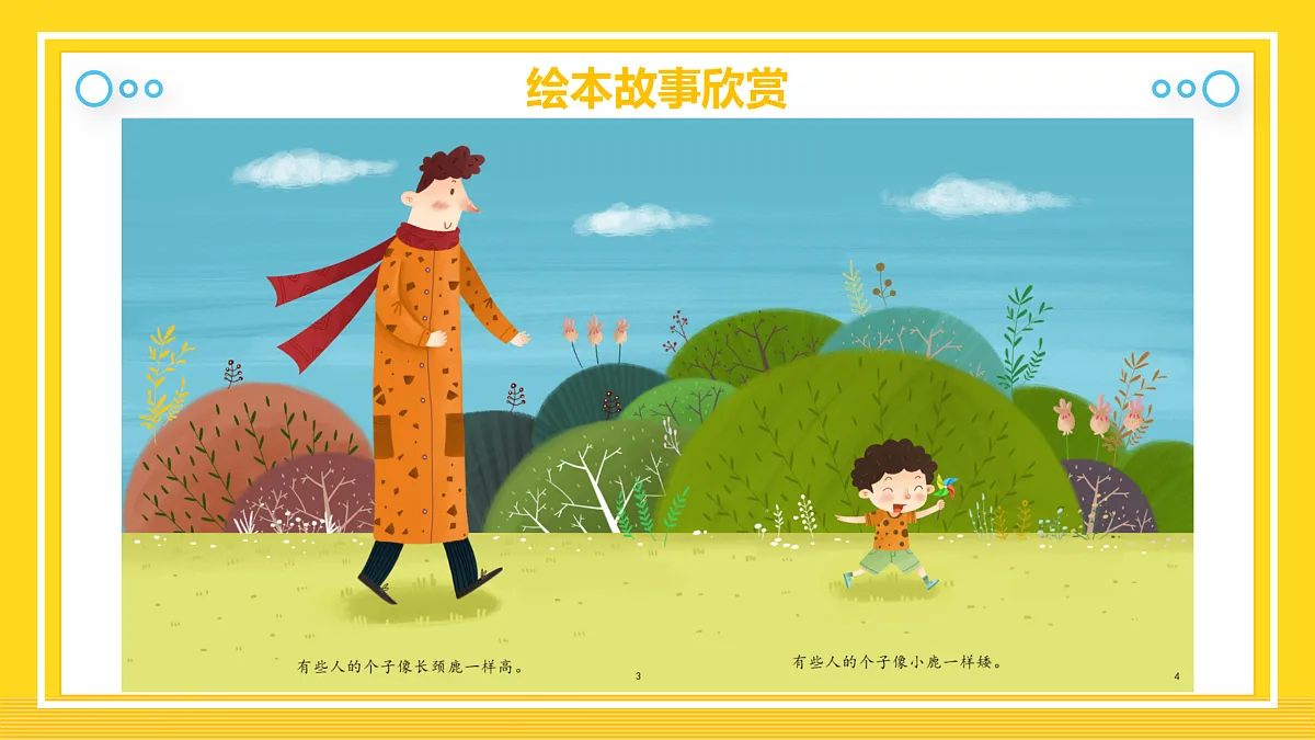 17421146第8页