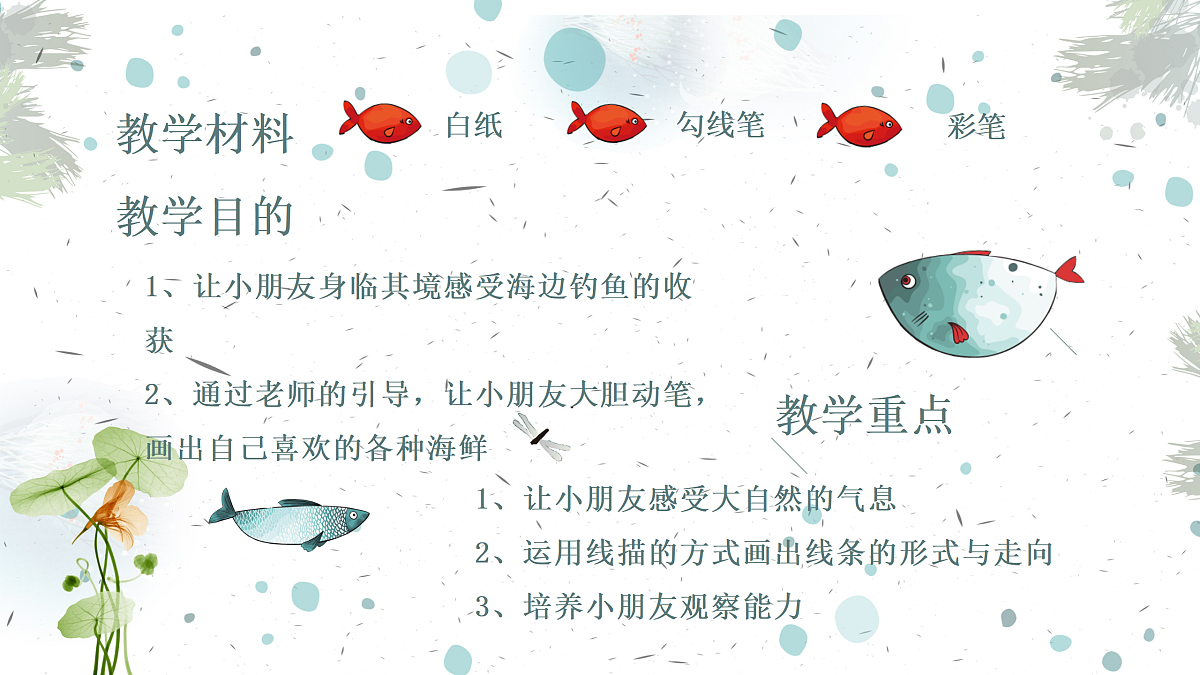 17421147第2页