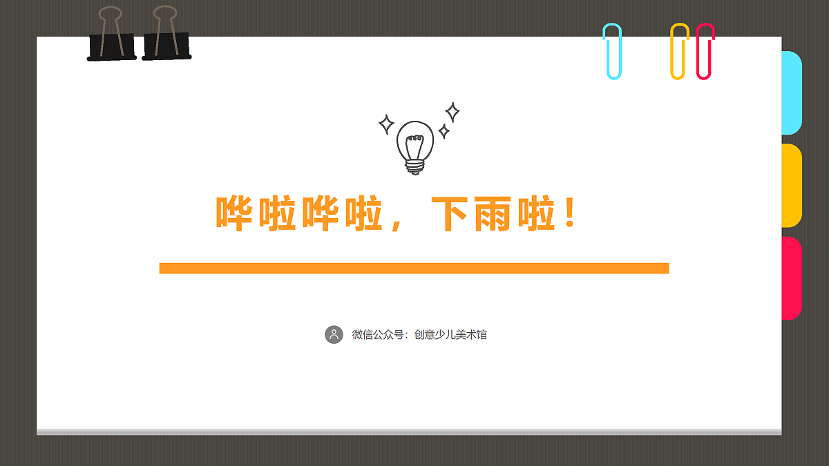 17421148第1页