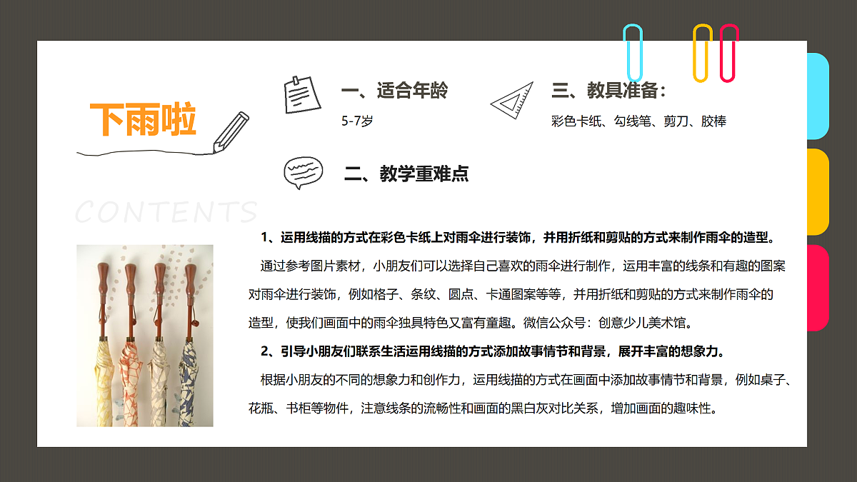 17421148第2页