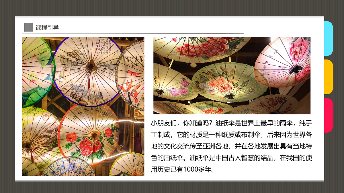 17421148第7页