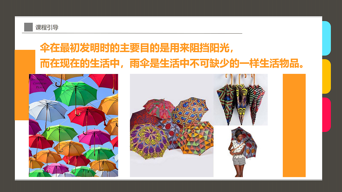 17421148第8页