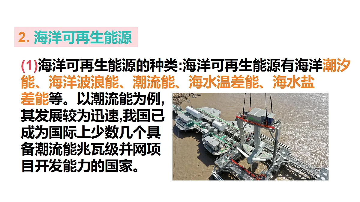 17421167第5页