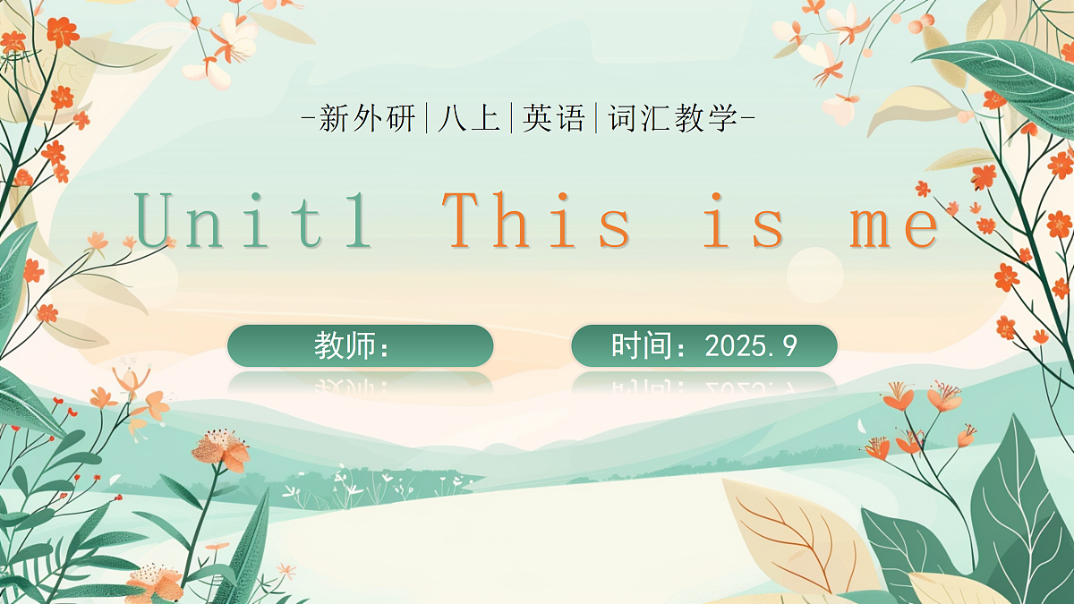 17422130第1页