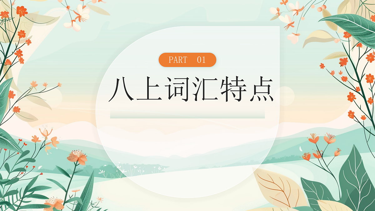 17422130第3页