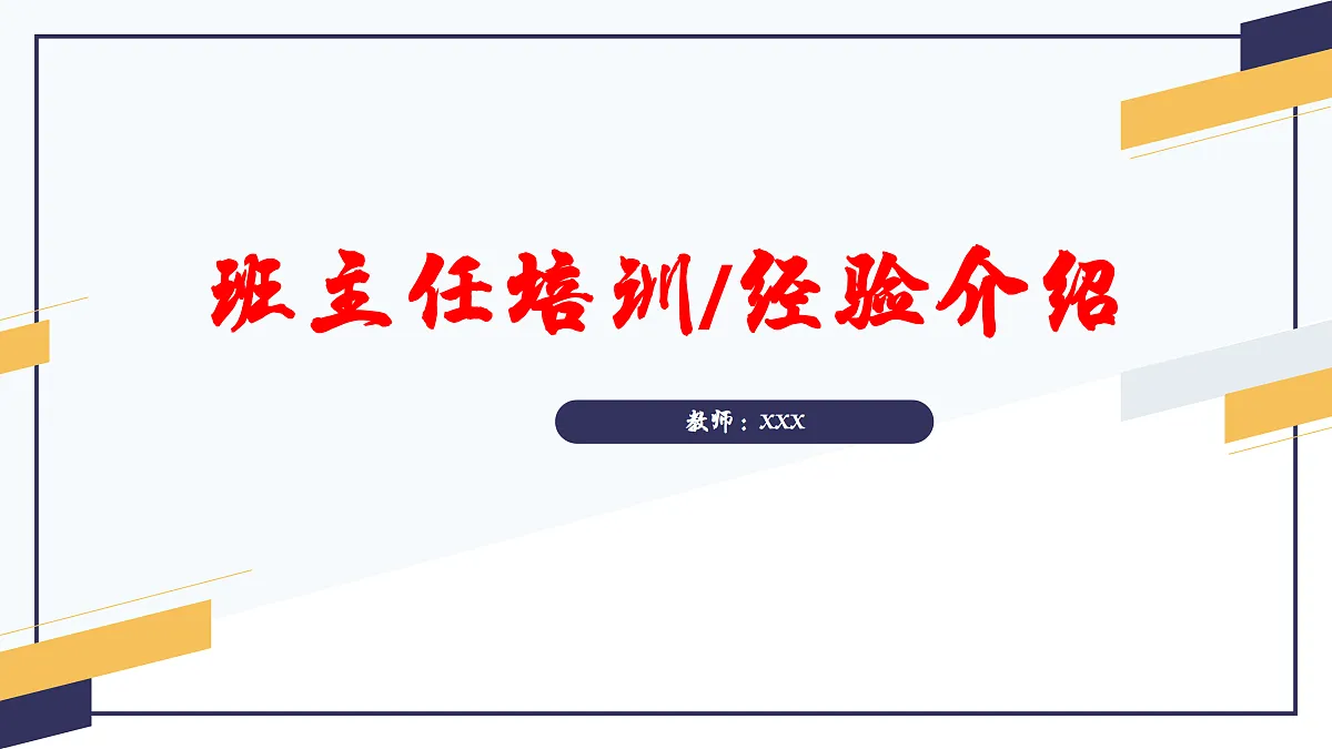 17422546第1页