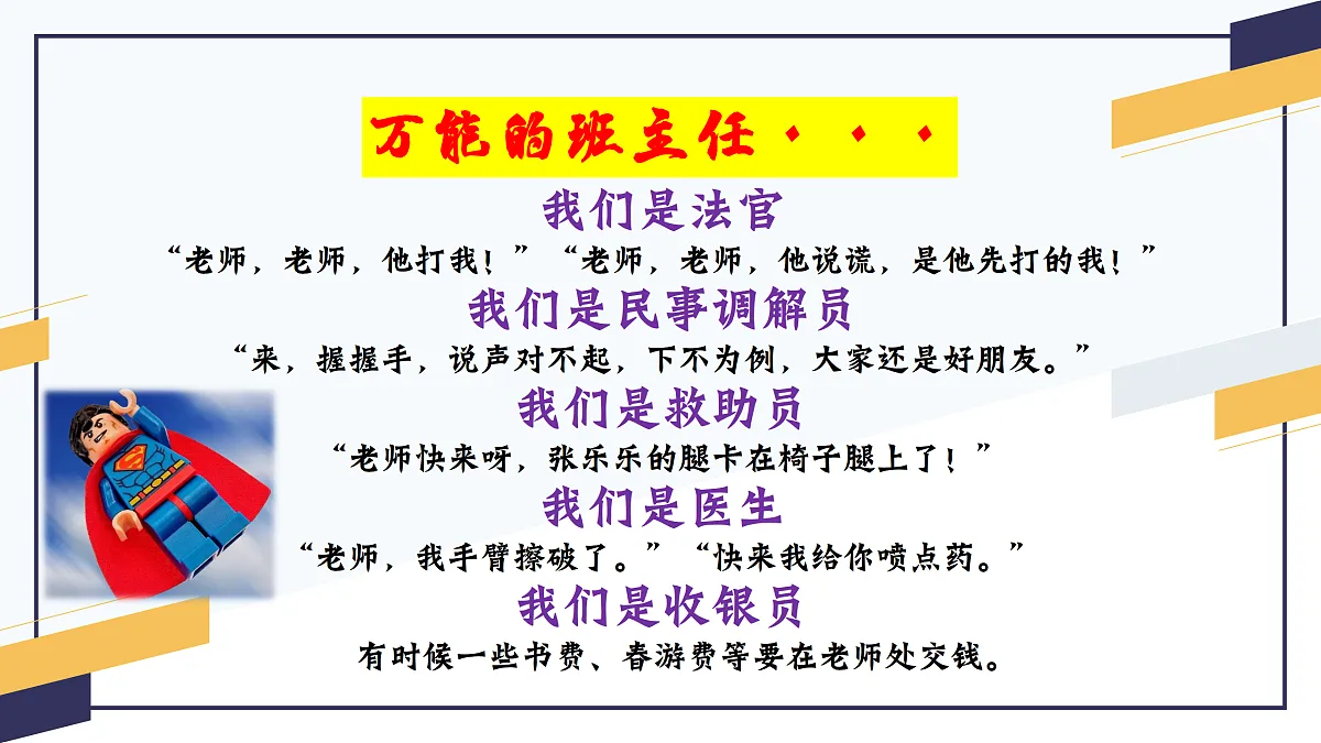 17422546第8页