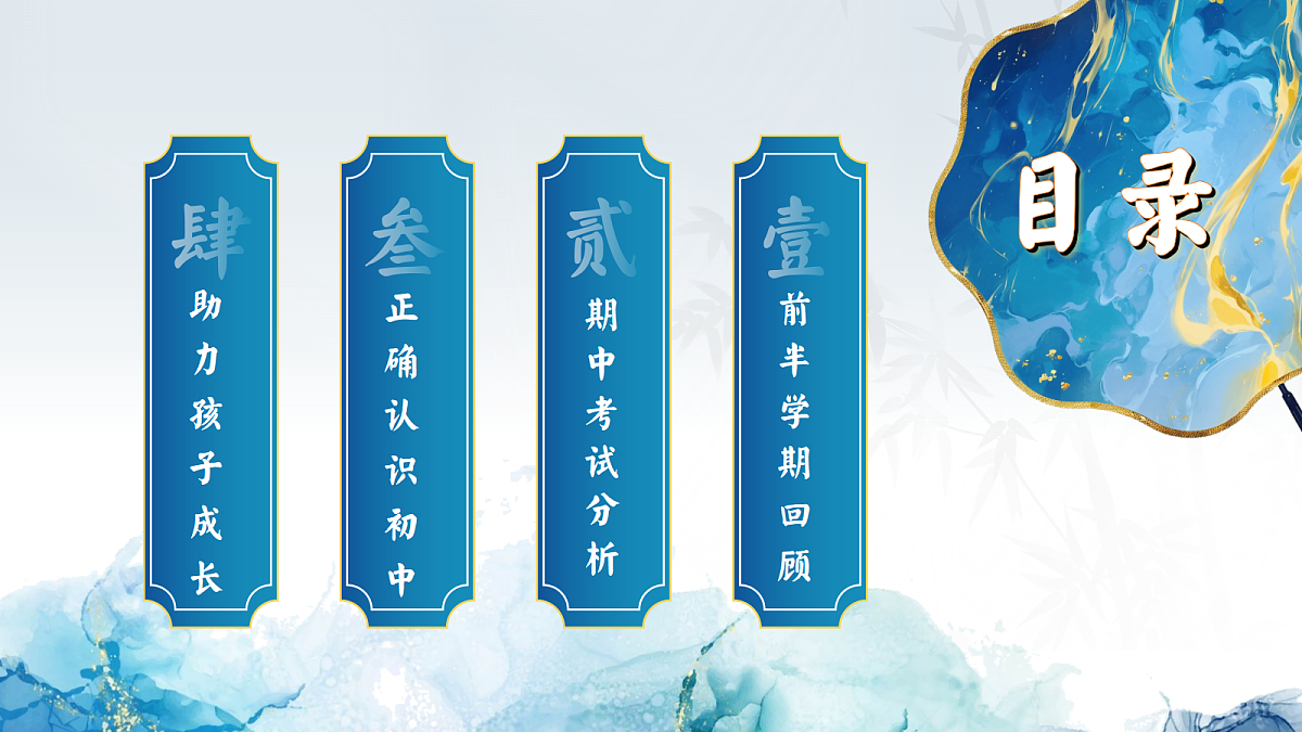 17422549第2页