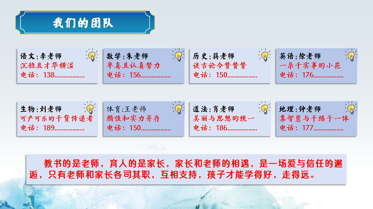 17422549第5页