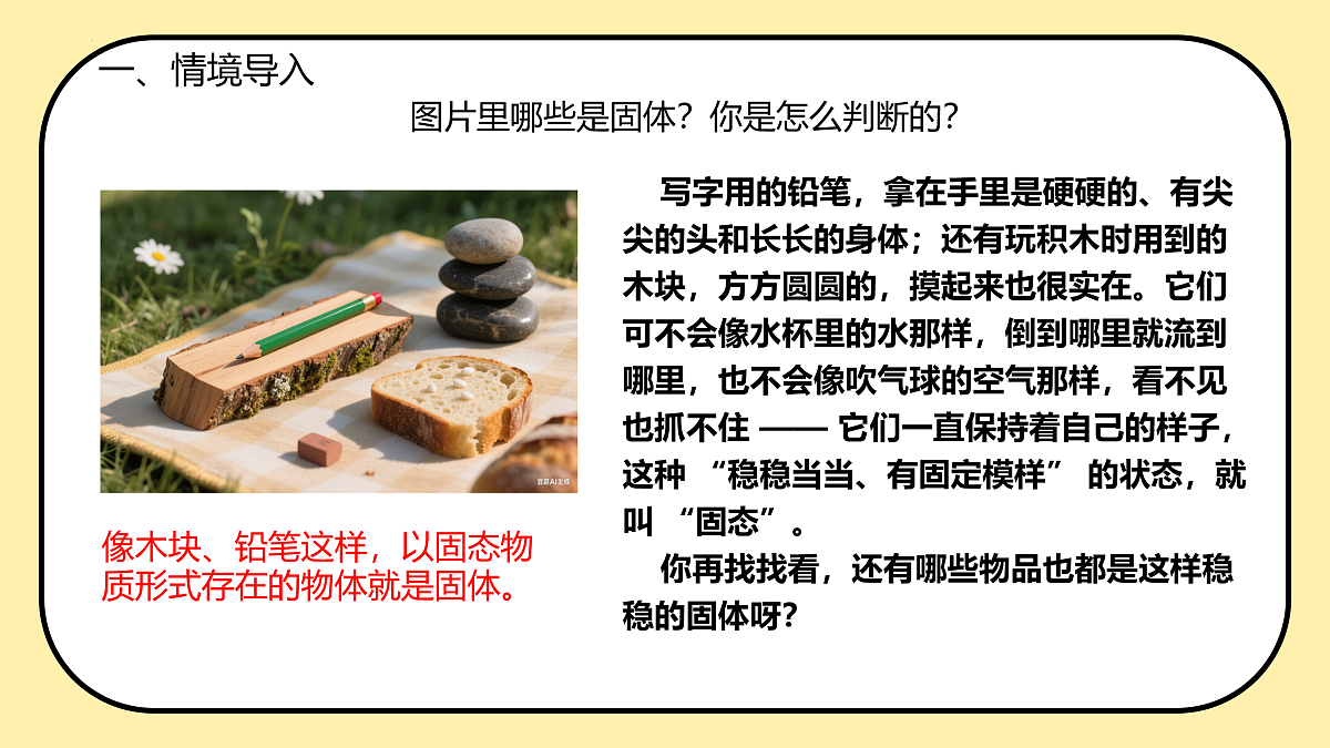 17422603第2页