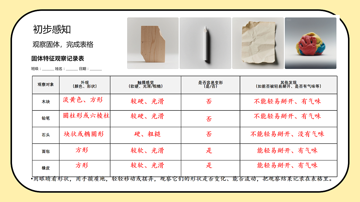 17422603第3页