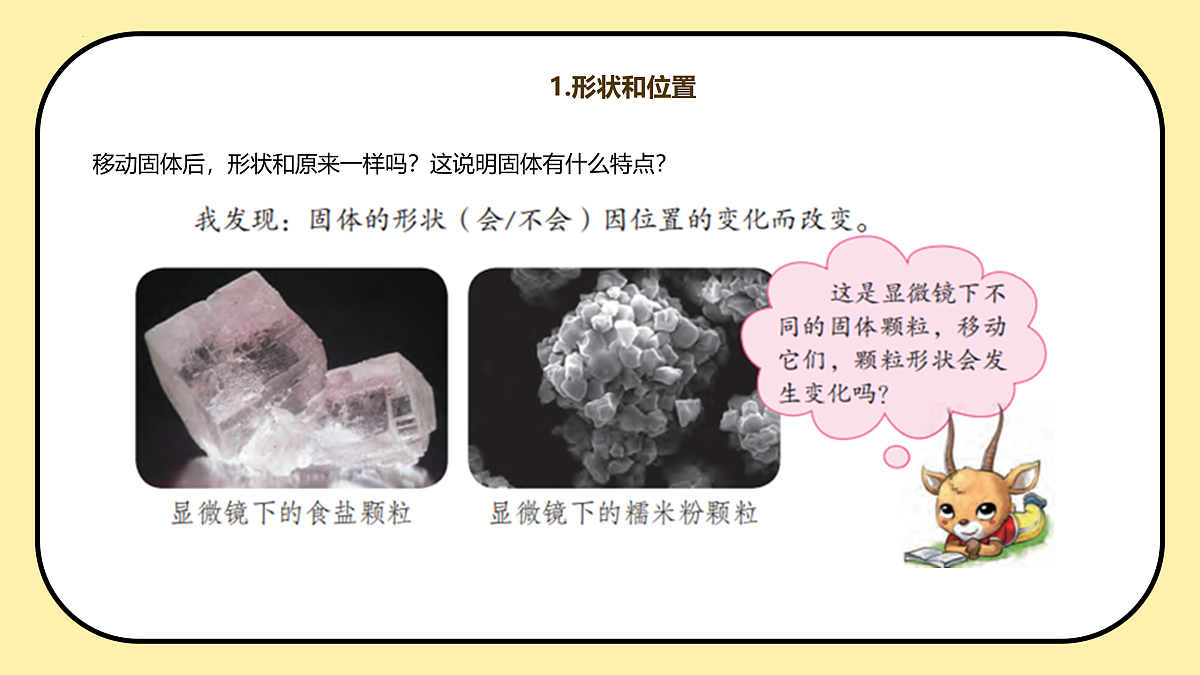 17422603第5页