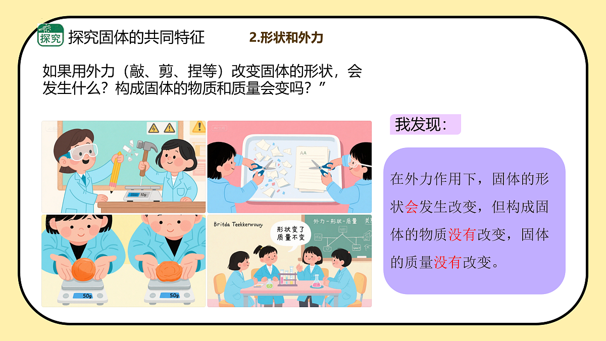 17422603第6页
