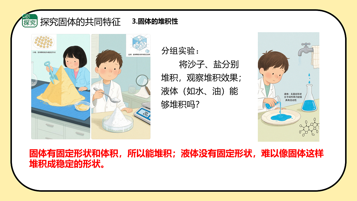 17422603第7页