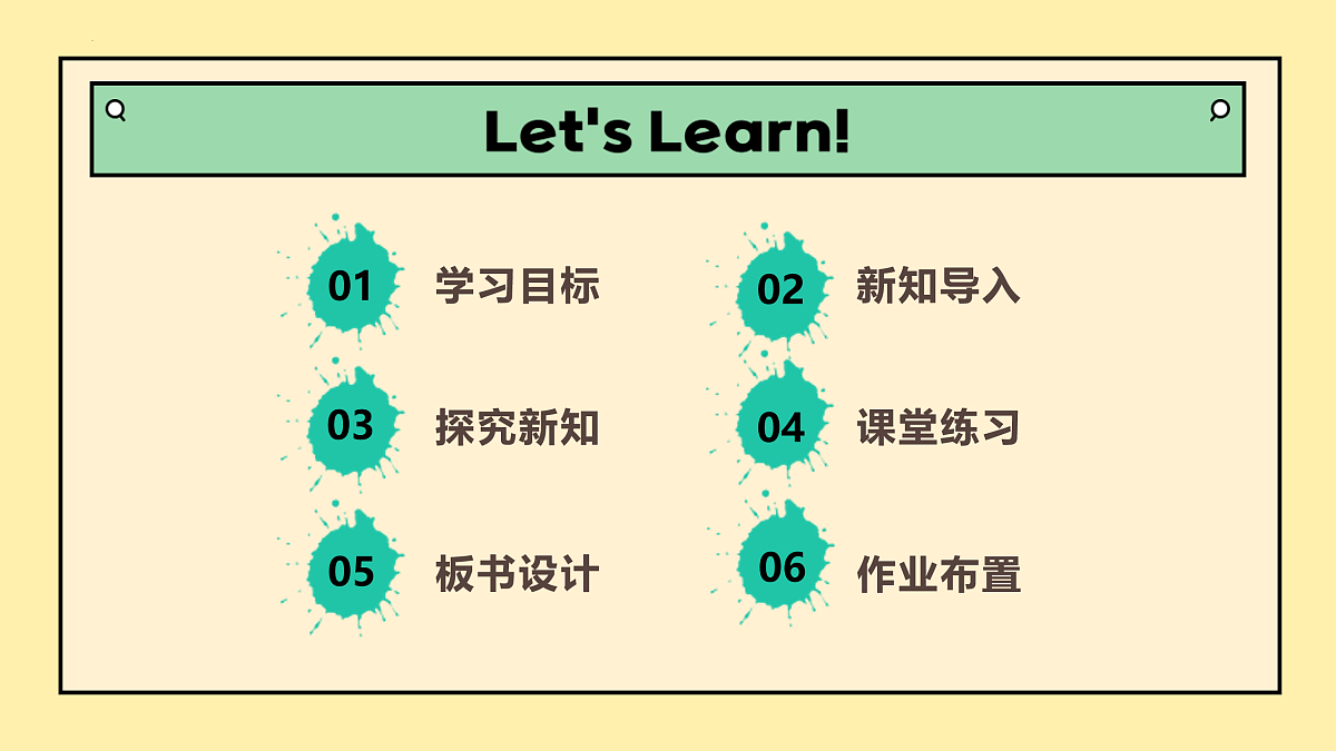 17422713第2页