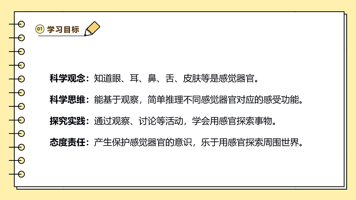 17422713第3页