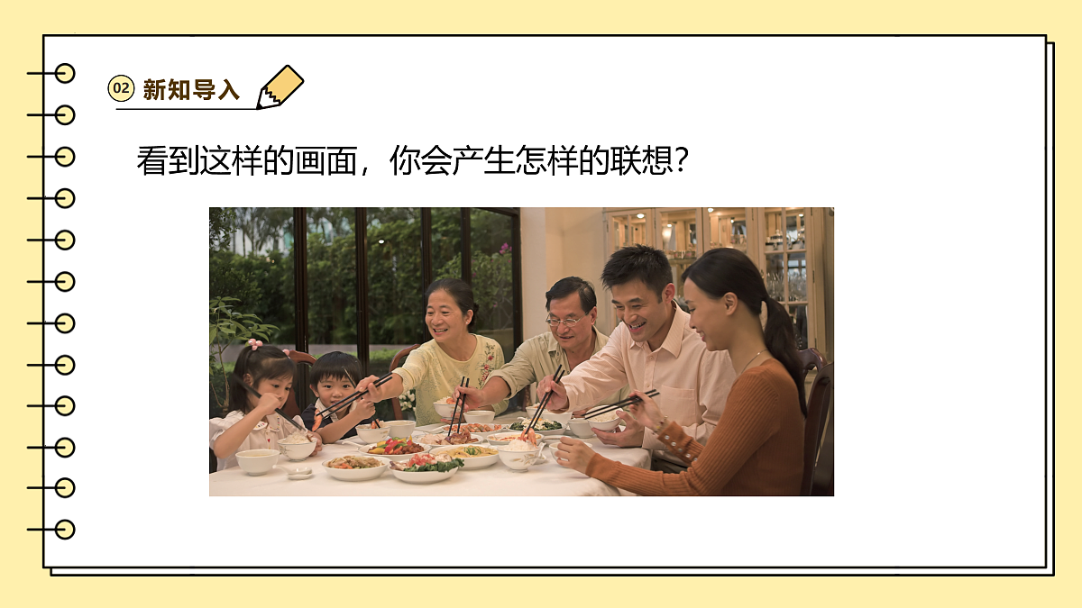 17422713第4页
