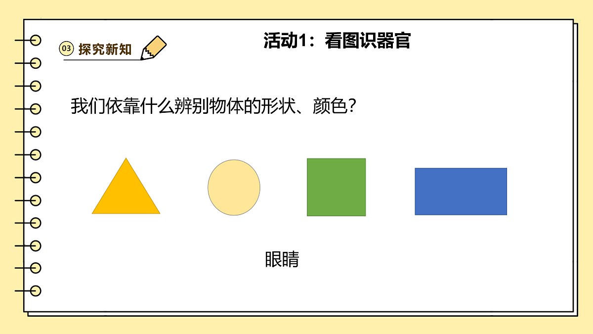 17422713第7页