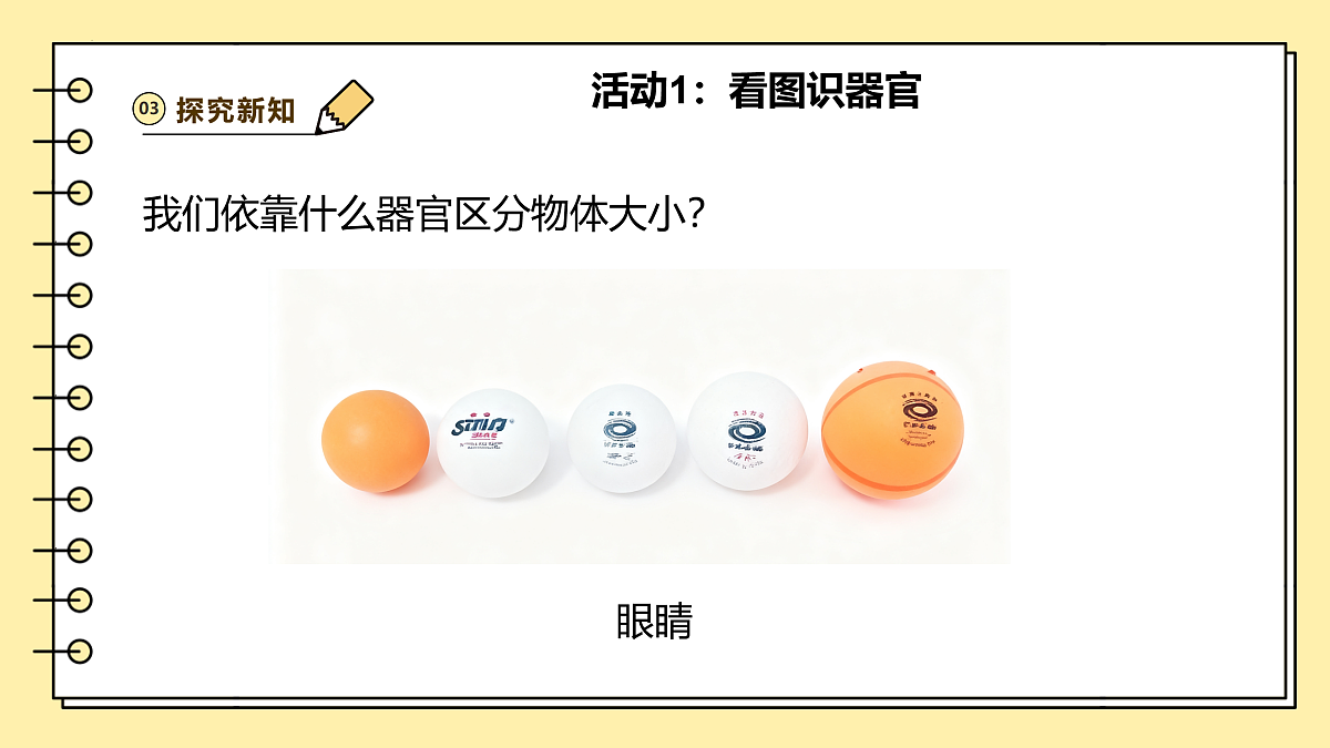 17422713第8页