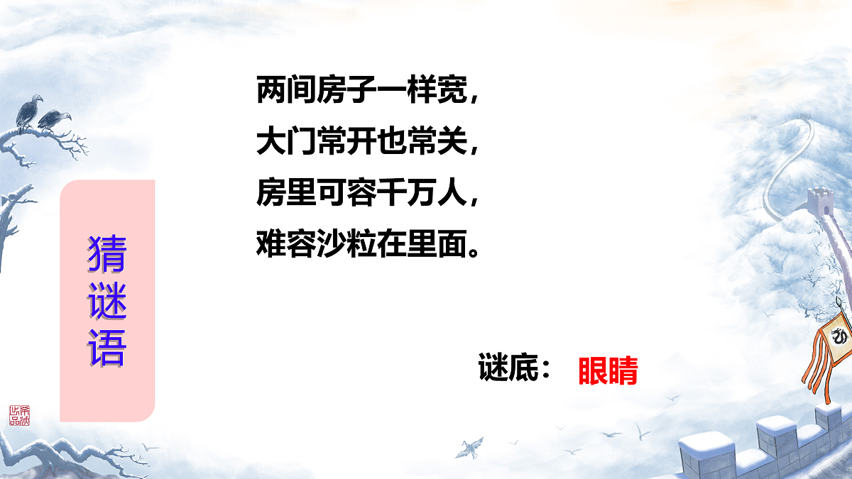 17422715第1页