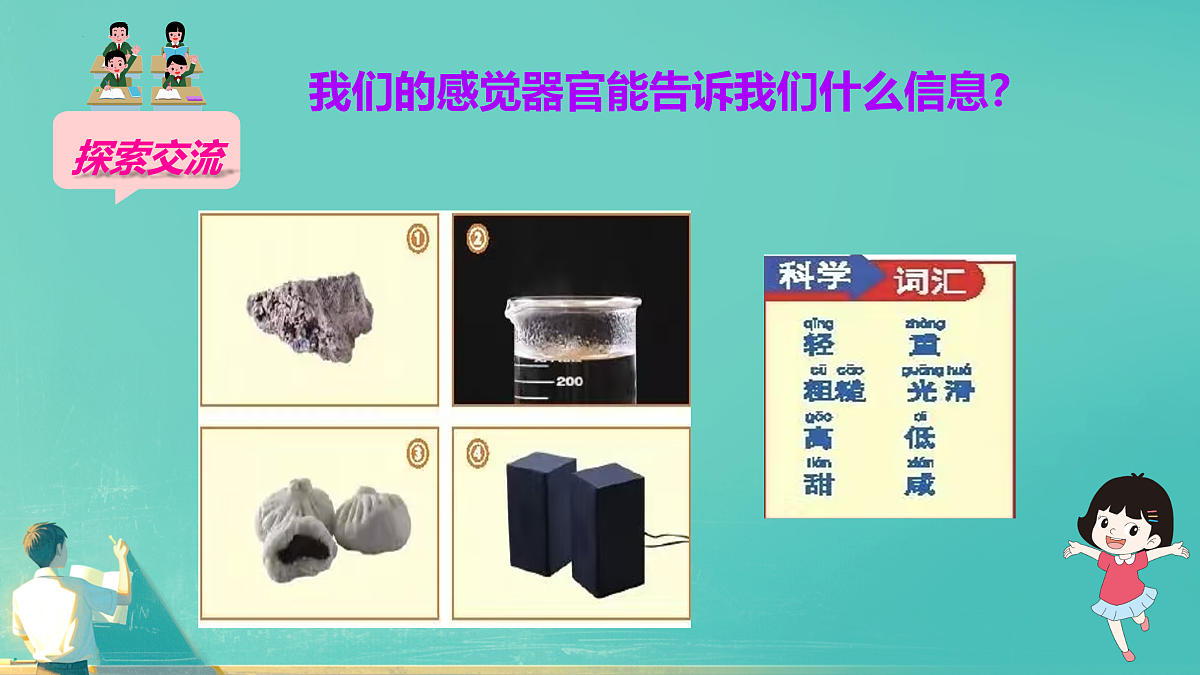 17422715第7页