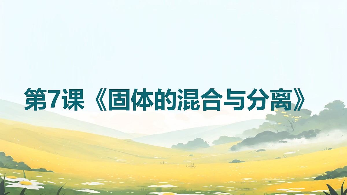 17422781第1页