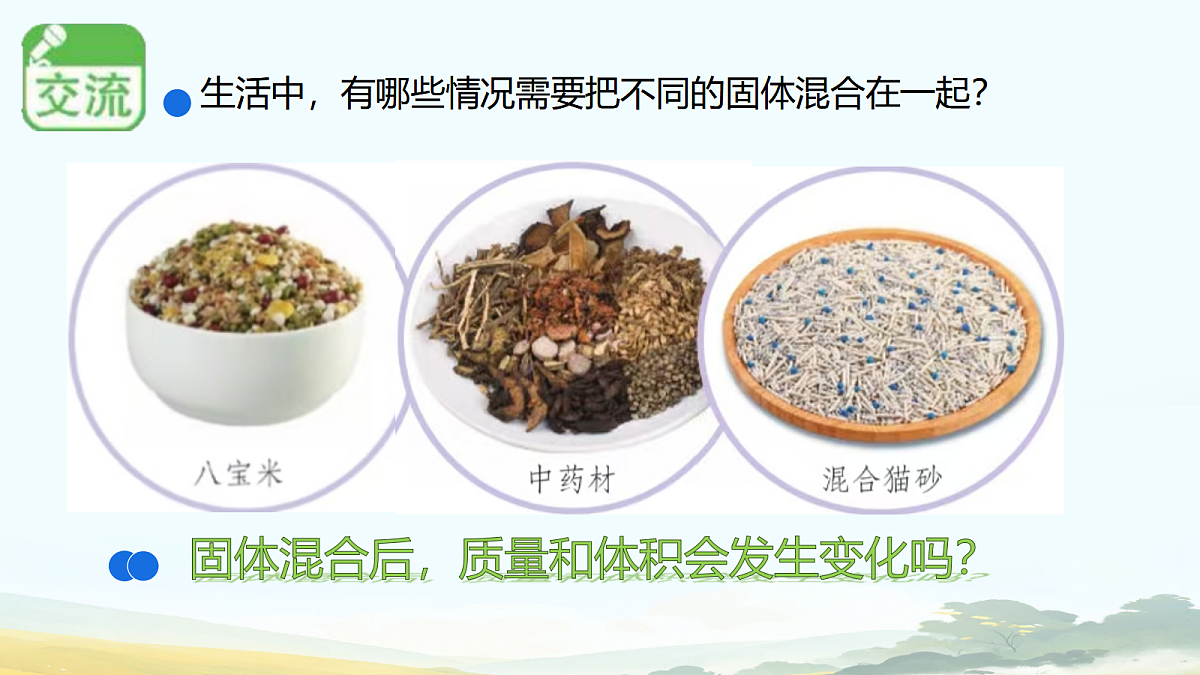 17422781第3页