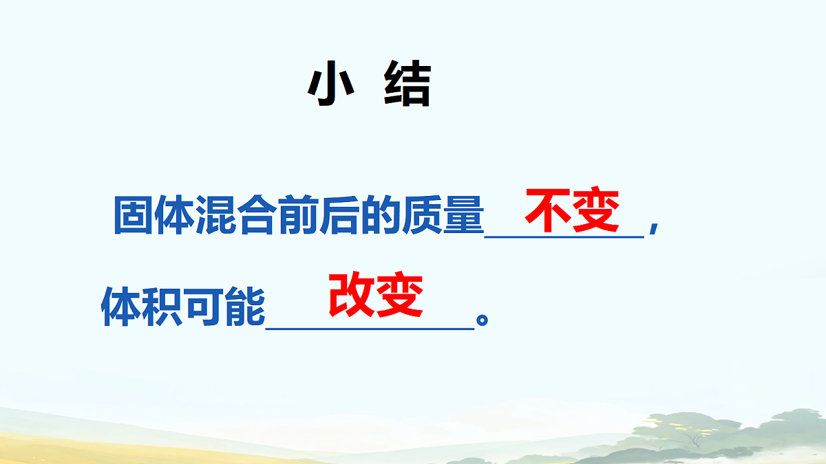 17422781第8页