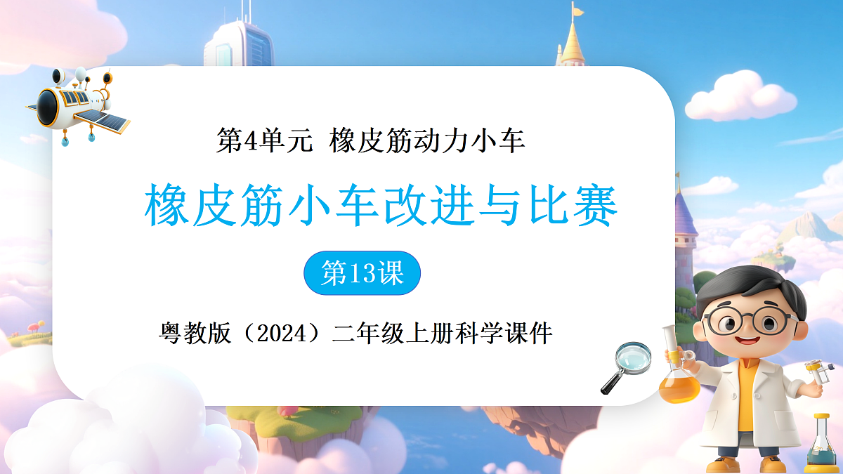 17422782第1页