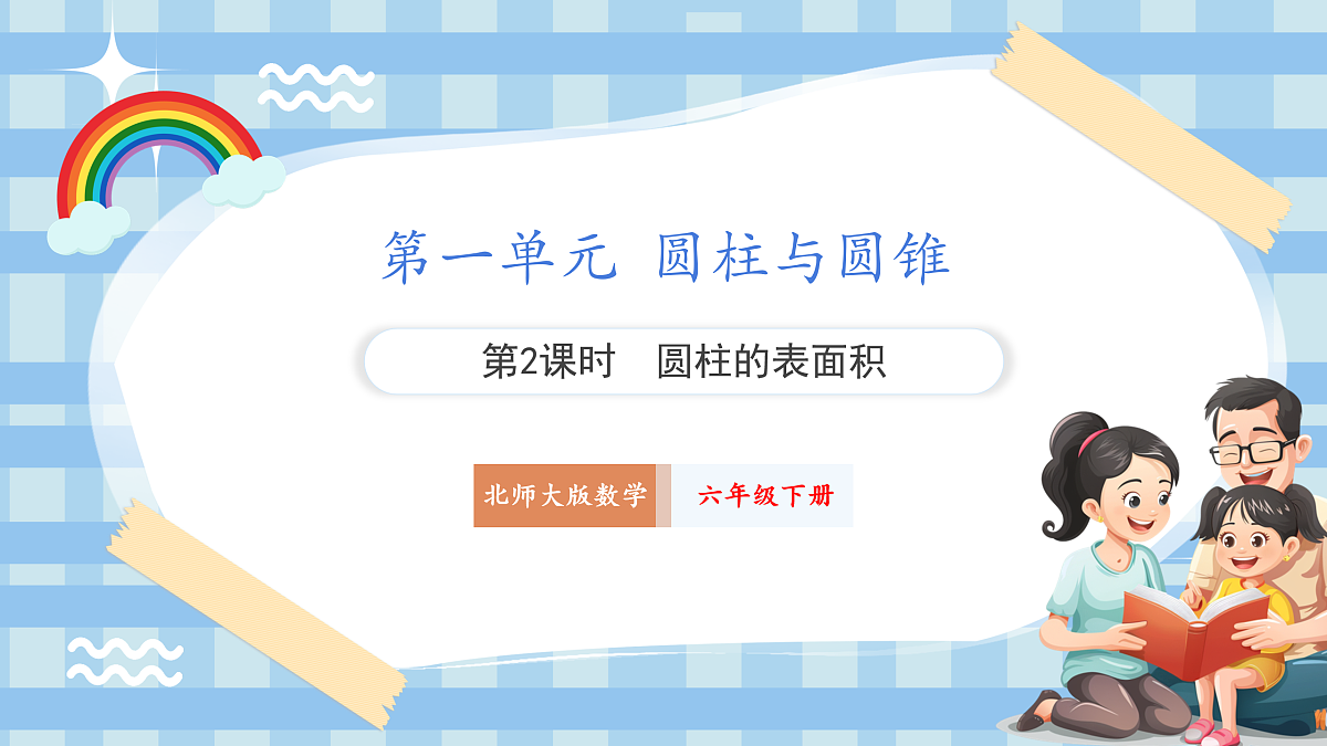 17422894第1页