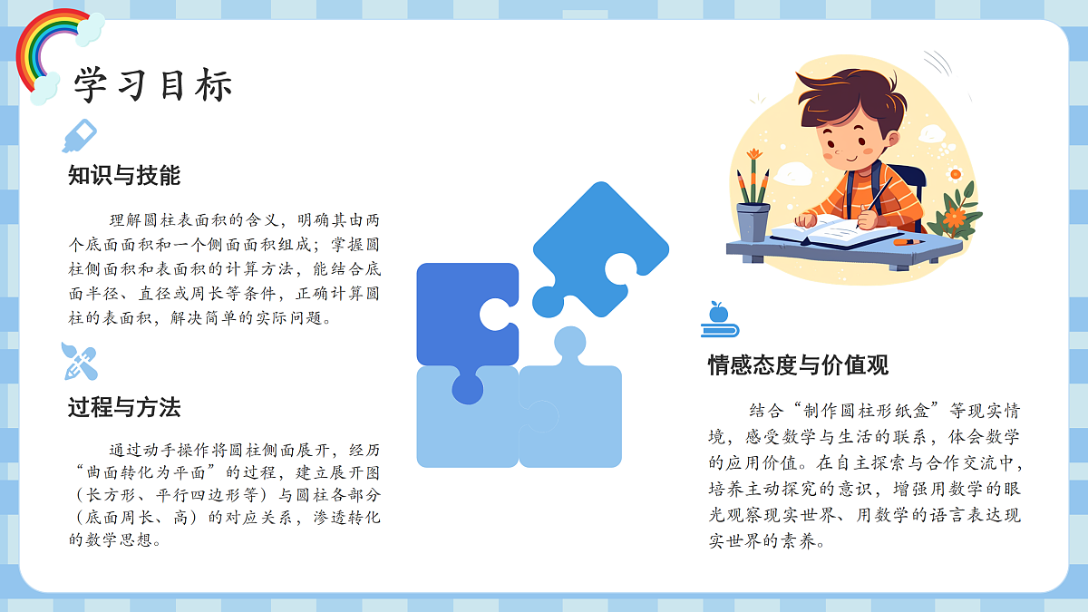 17422894第3页