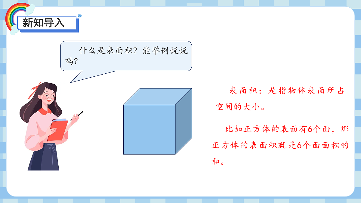 17422894第4页