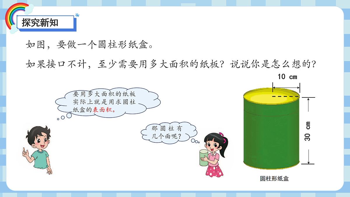 17422894第6页