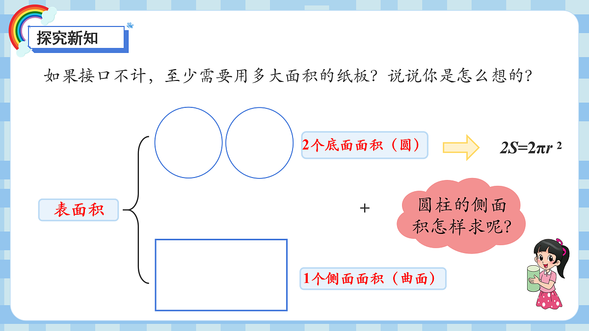 17422894第8页