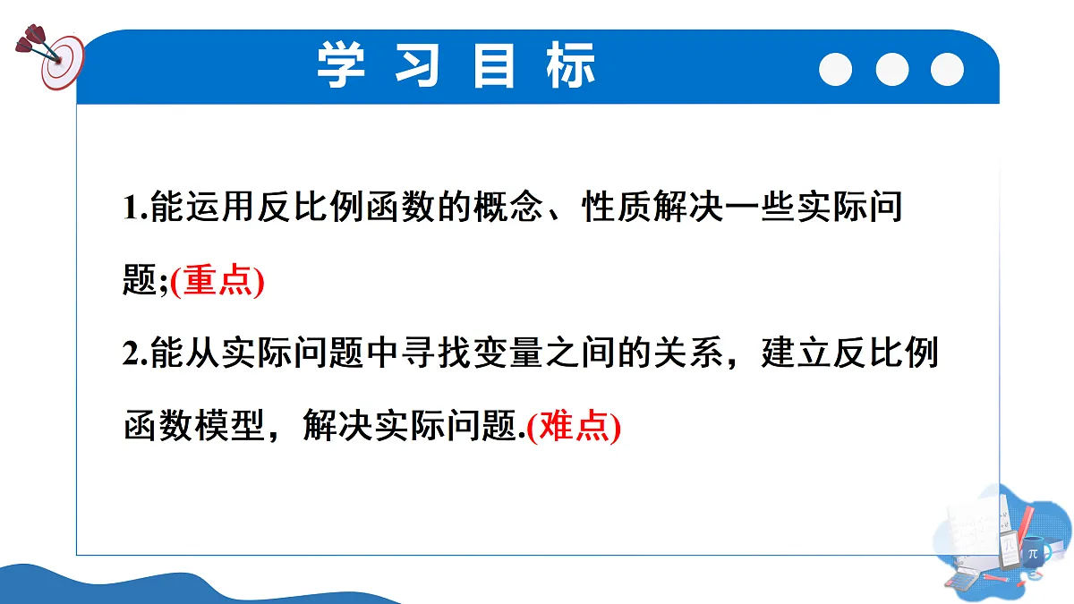 17422968第2页