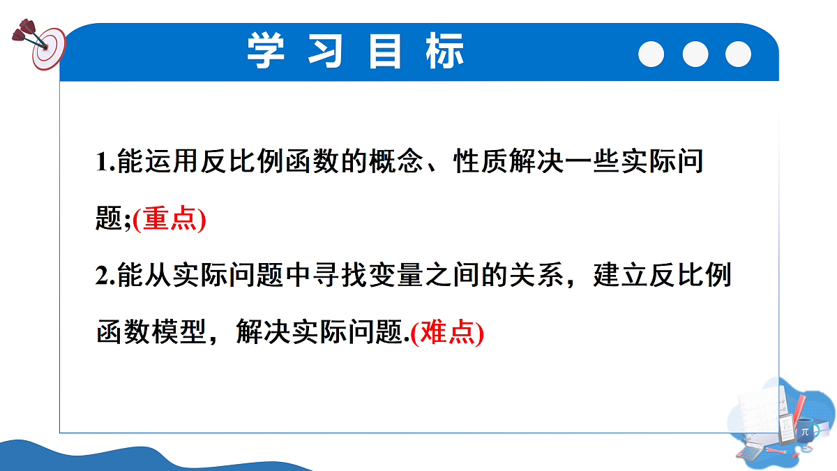 17422968第2页