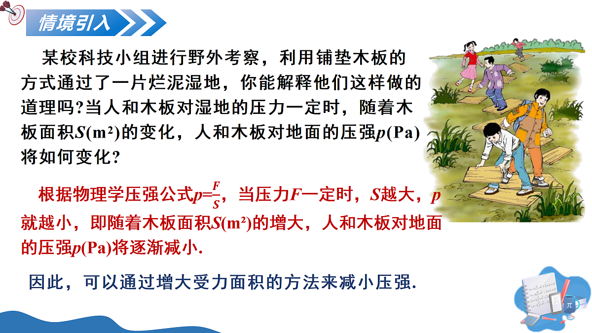 17422968第4页
