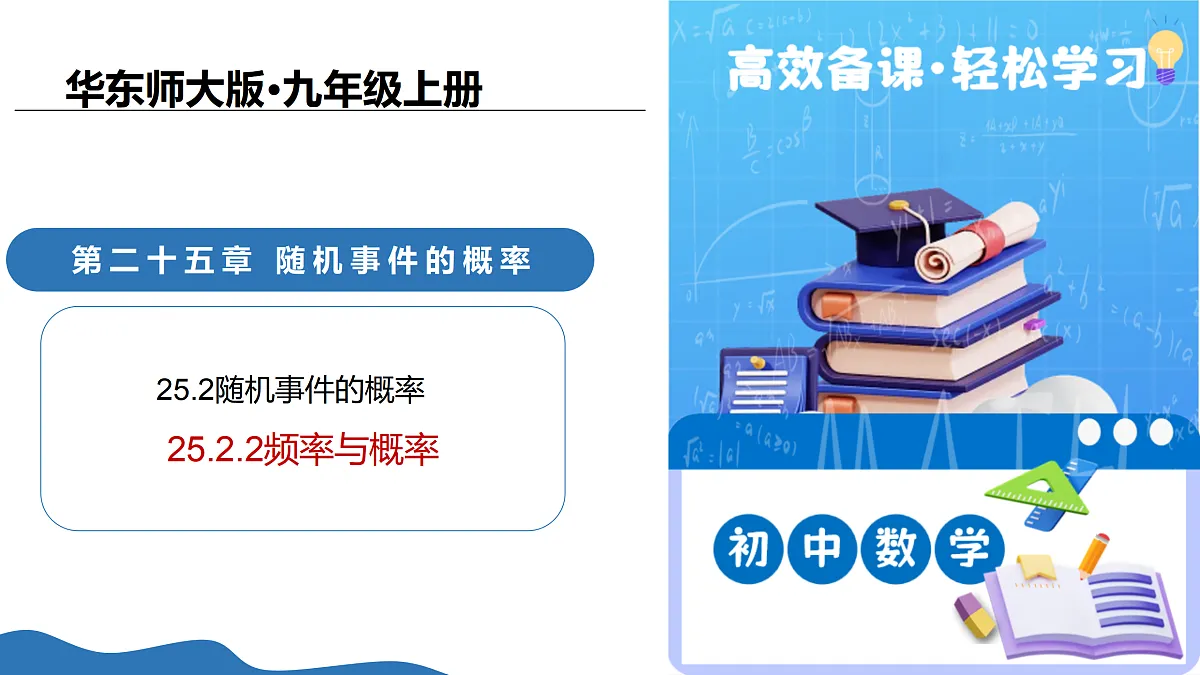 17422970第1页